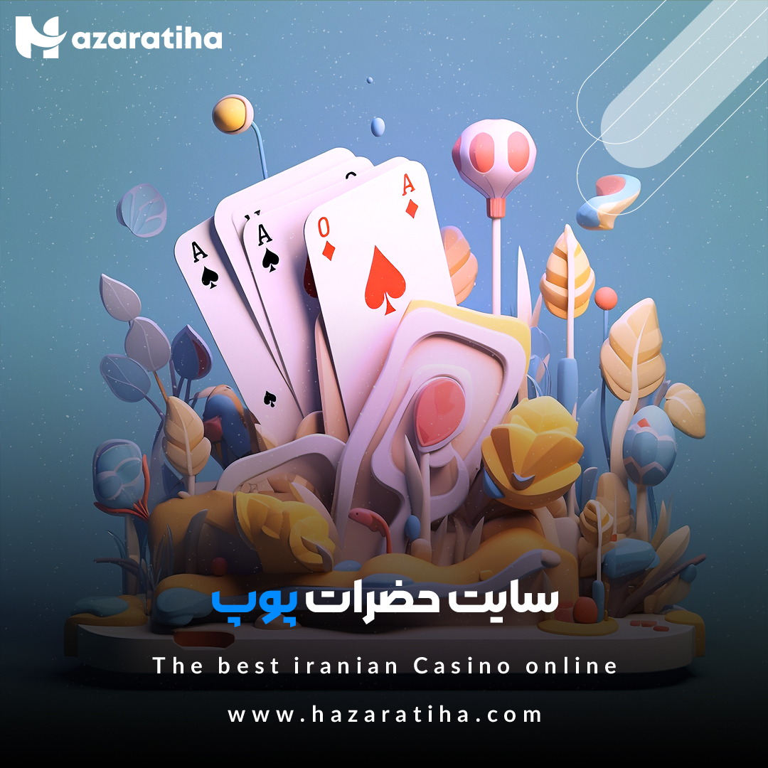 سایت حضرات بت بدون فیلتر