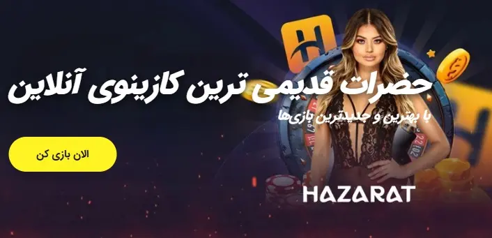 کسب سود از بازی انفجار