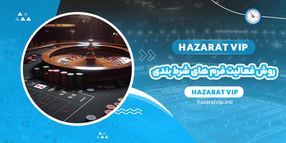 روش فعالیت فرم های شرط بندی